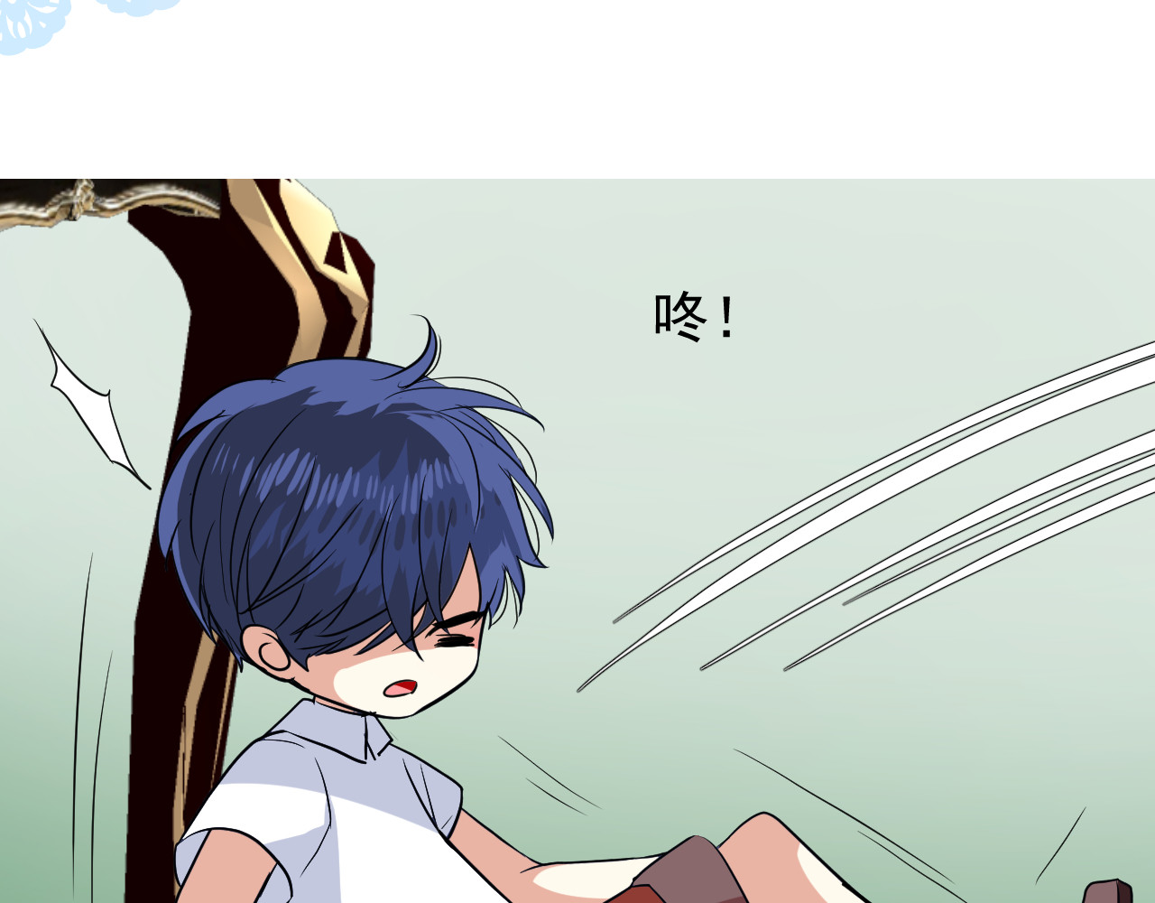 第56话 你是特别的 第 26 页