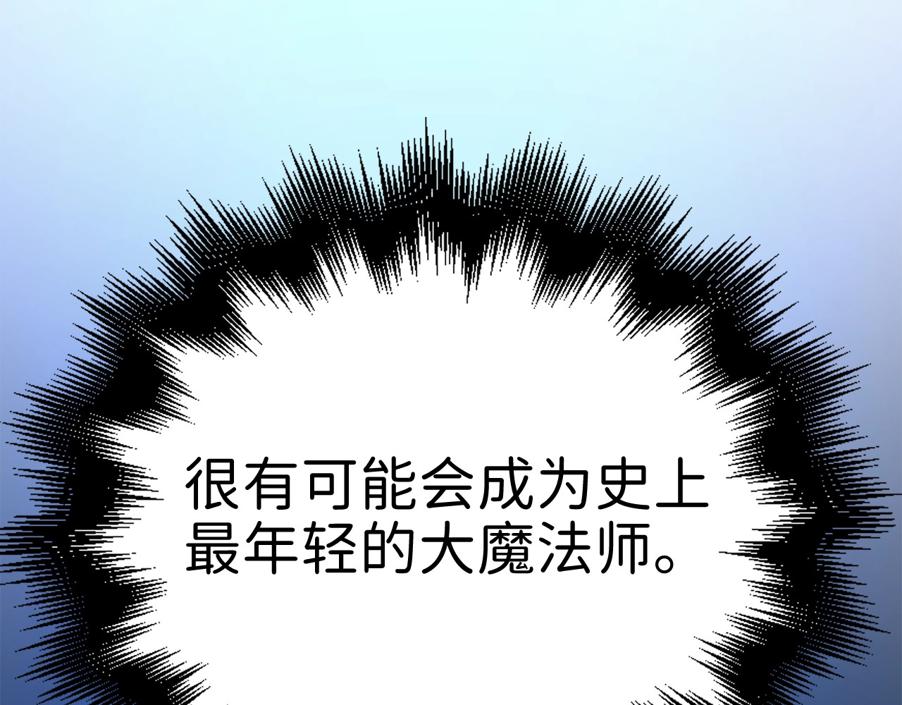 第79话 关起门来的测试 第 36 页