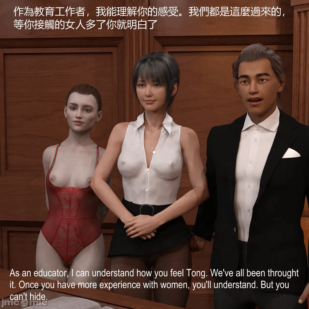 第一话 第 396 页