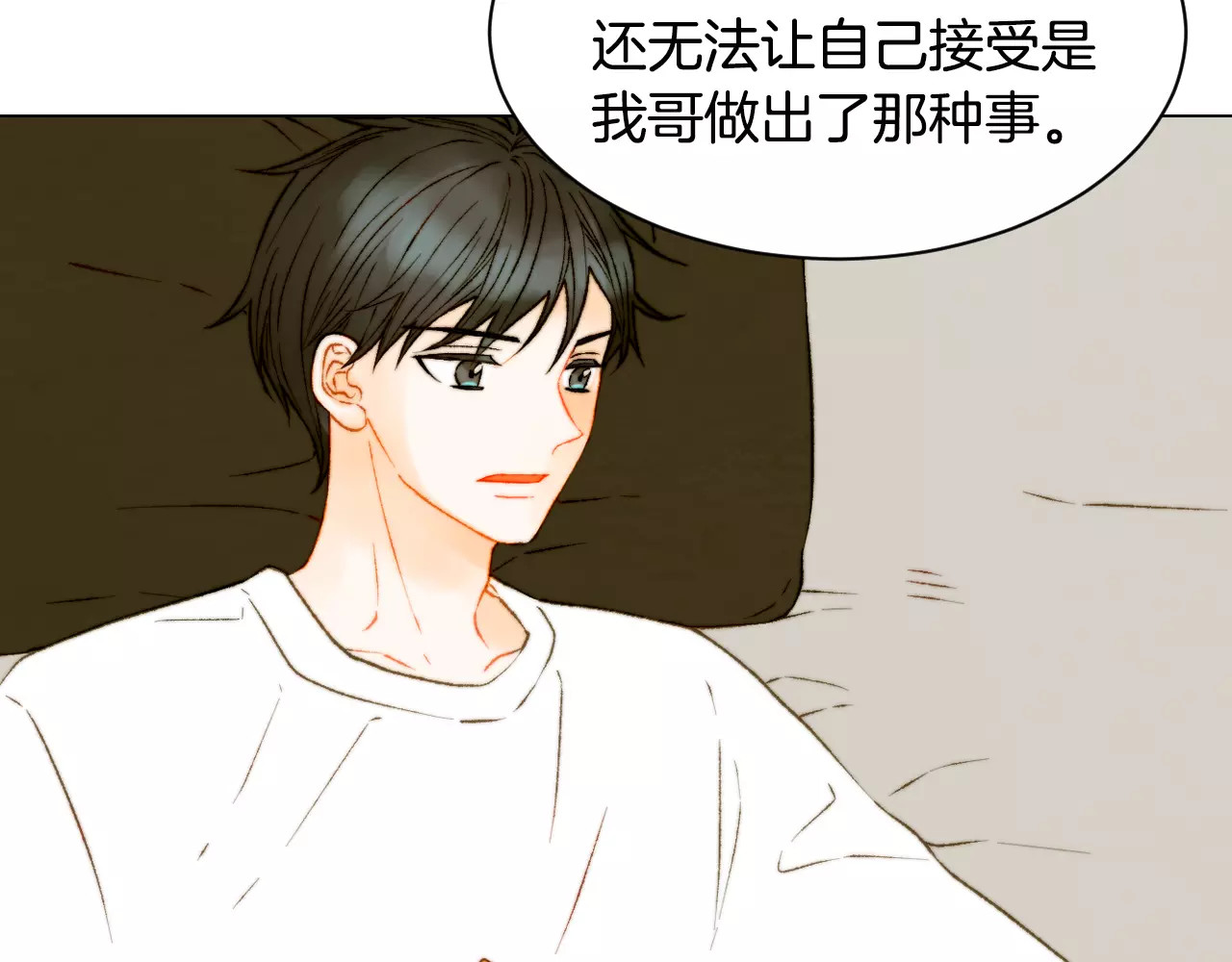 第120话 似曾相识的表情 第 10 页