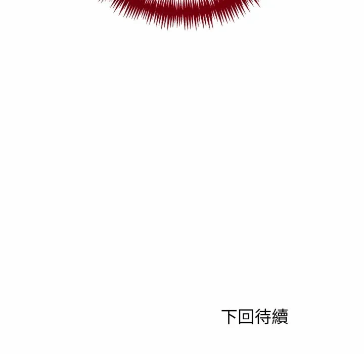 第13话第13话 第 128 页