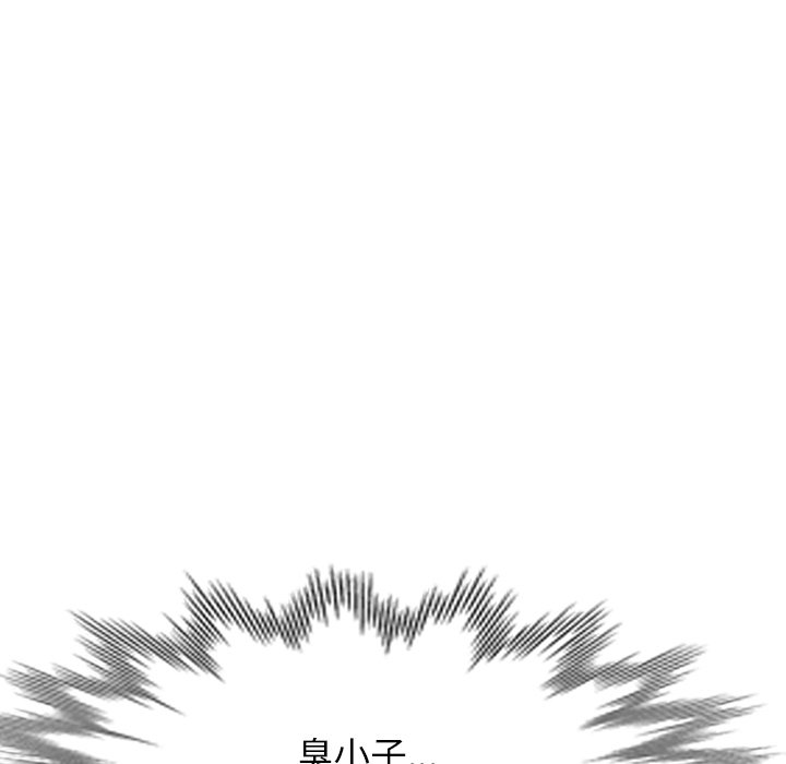 第47话 第 46 页