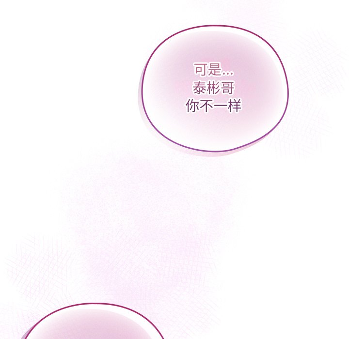 第28话 第 160 页