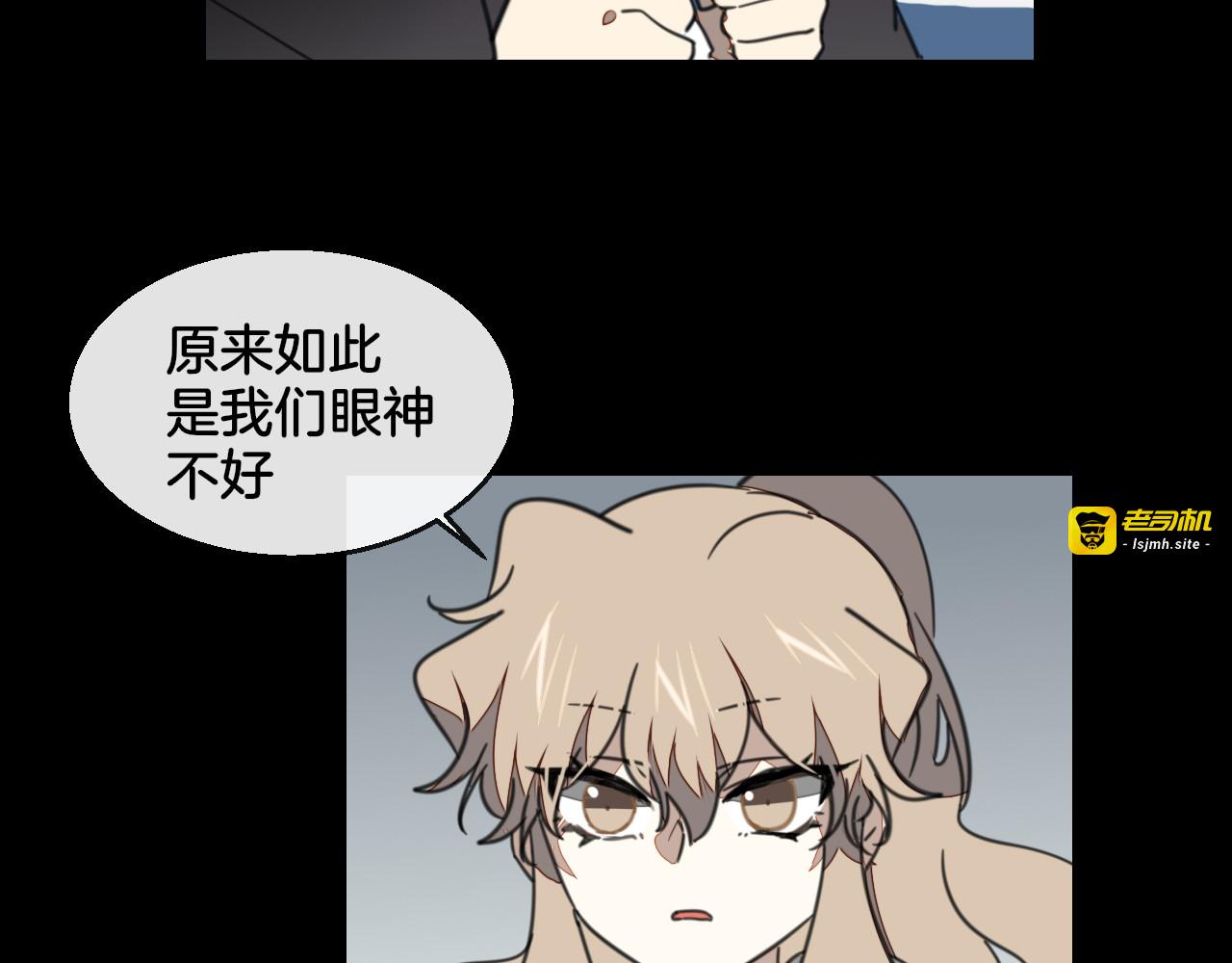 第57话 南疆太子 第 83 页
