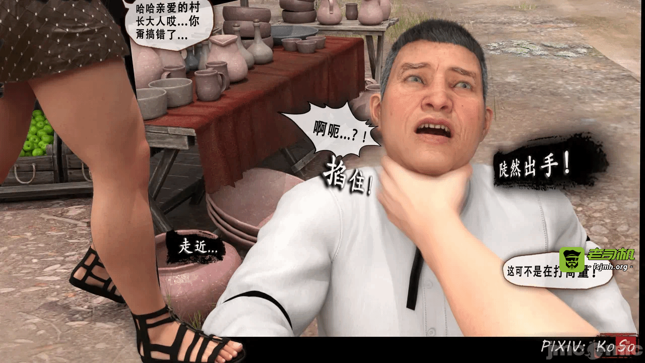 第一话 第 357 页