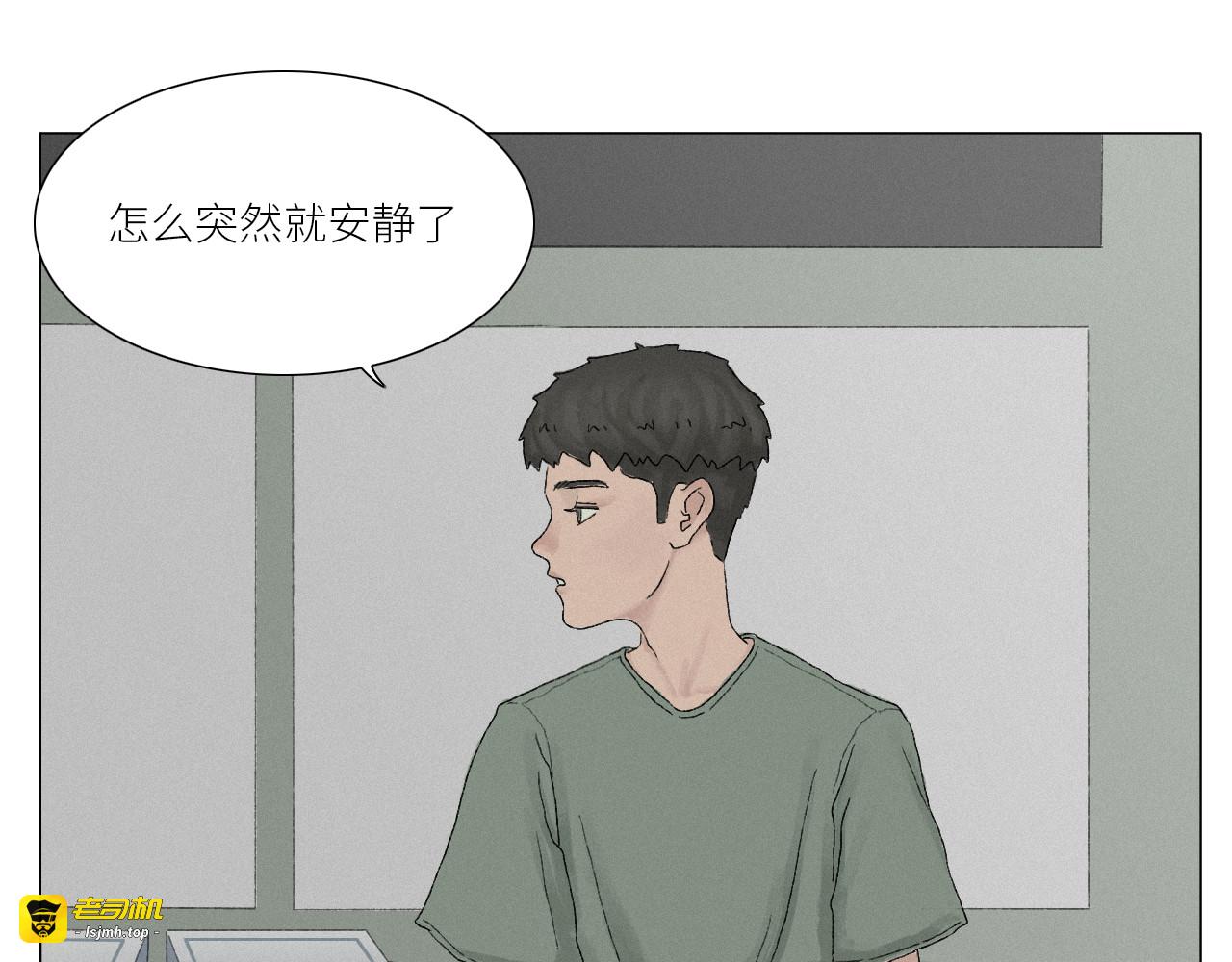 时间生物 第 17 页