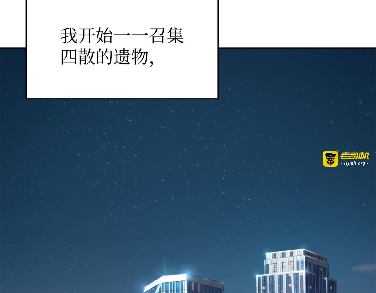 作战成功 第 67 页