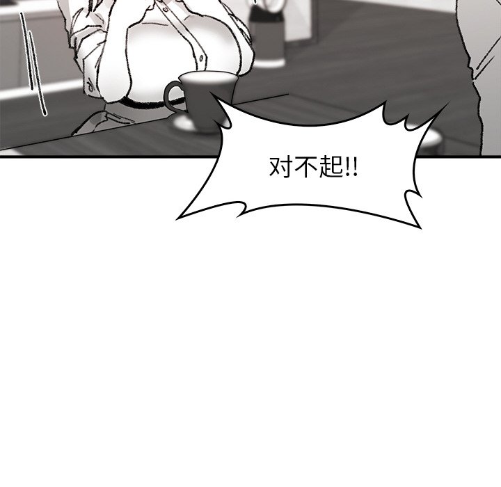 第8话 第 110 页