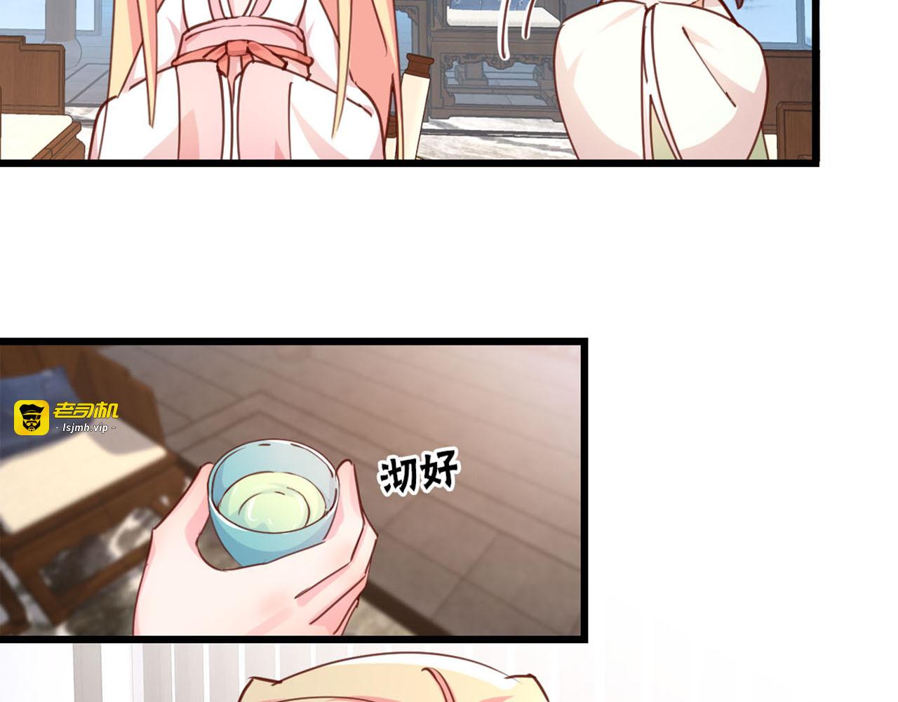 第247话 赴宴 第 19 页