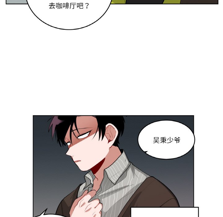 第33话 第 10 页