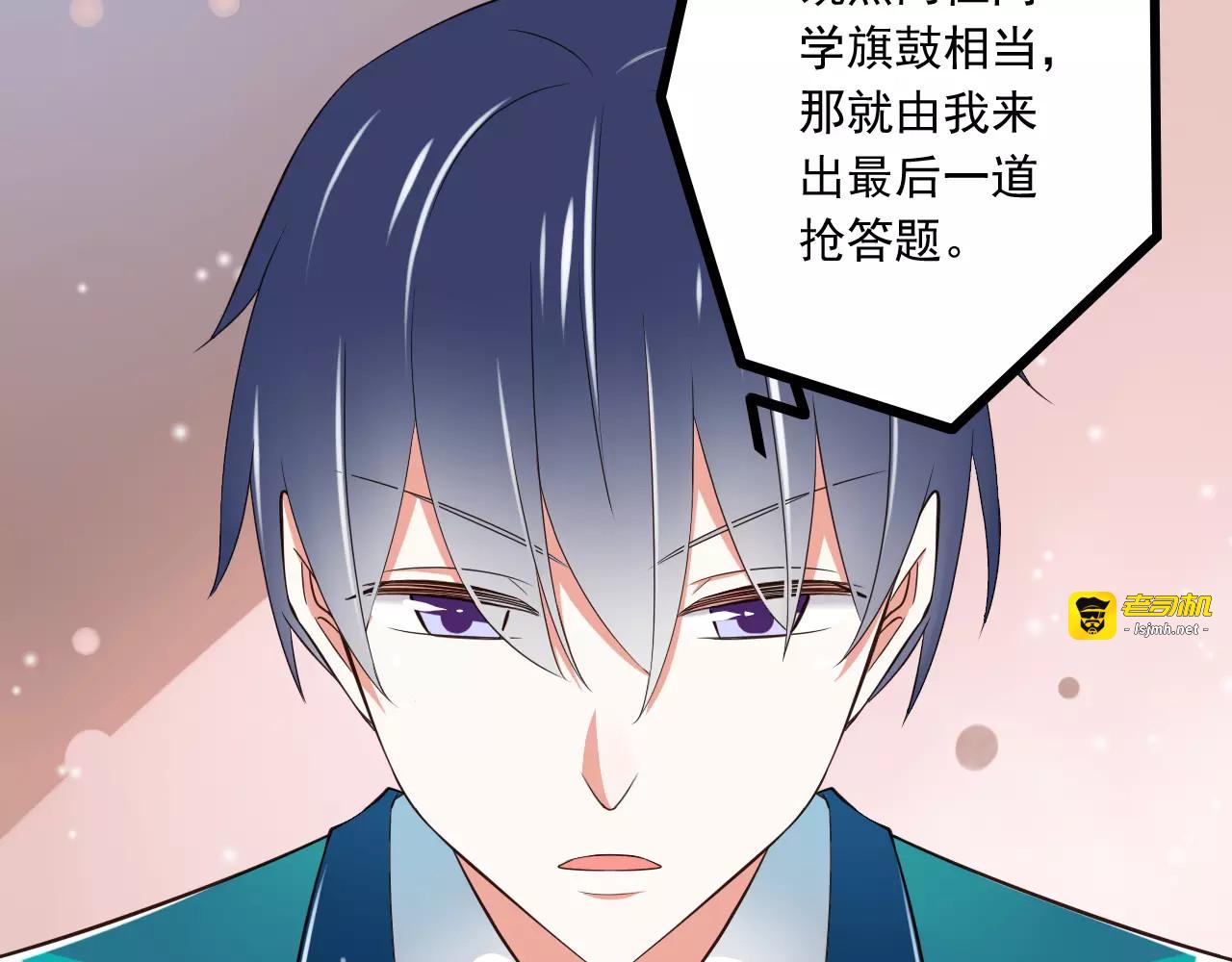 第18话  重要的日期 第 27 页