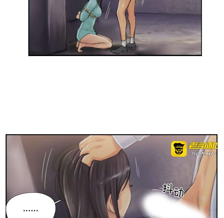 第37话 第 77 页