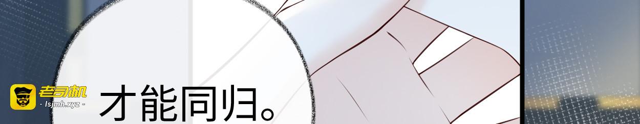 第55话 情动兴至 第 17 页