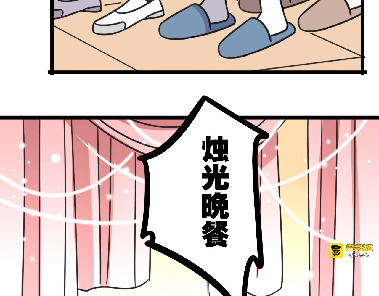 第24话 爽朗的笑声 第 33 页