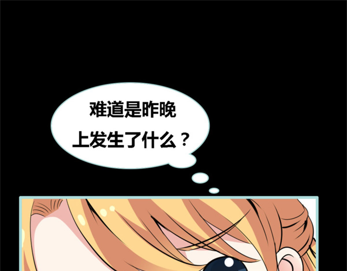 第52话 第 66 页