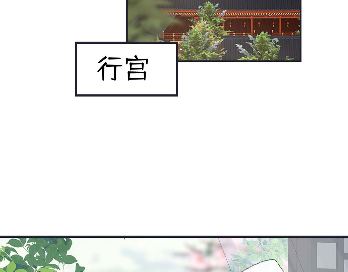 第161话 亲弟弟 第 62 页