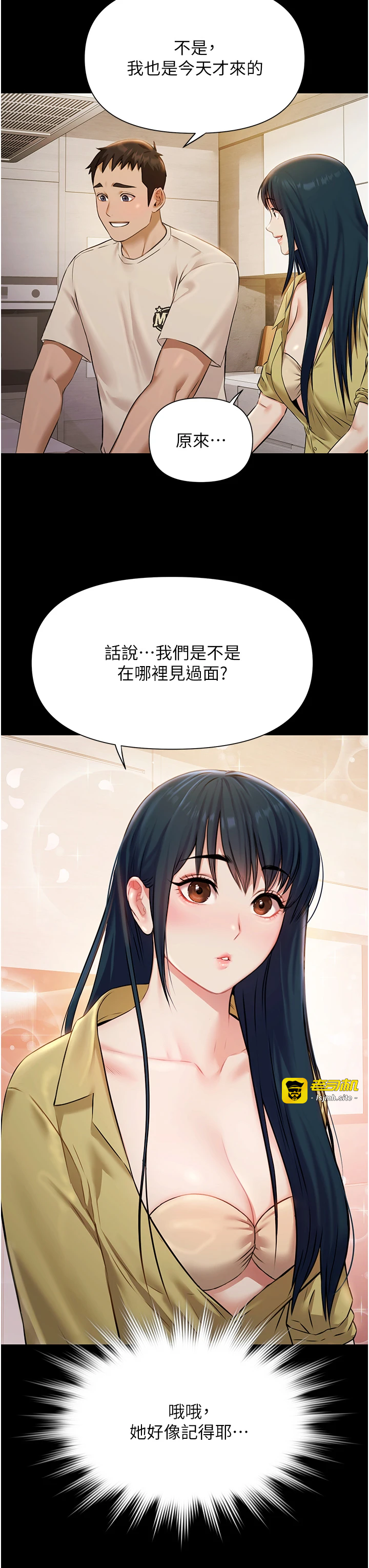 第4话 - 享用嫩妹的湿黏小穴 第 25 页