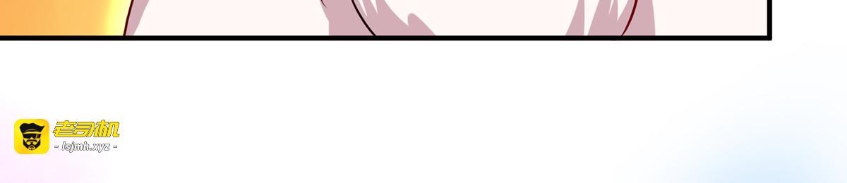 第64话 背后偷袭 第 41 页
