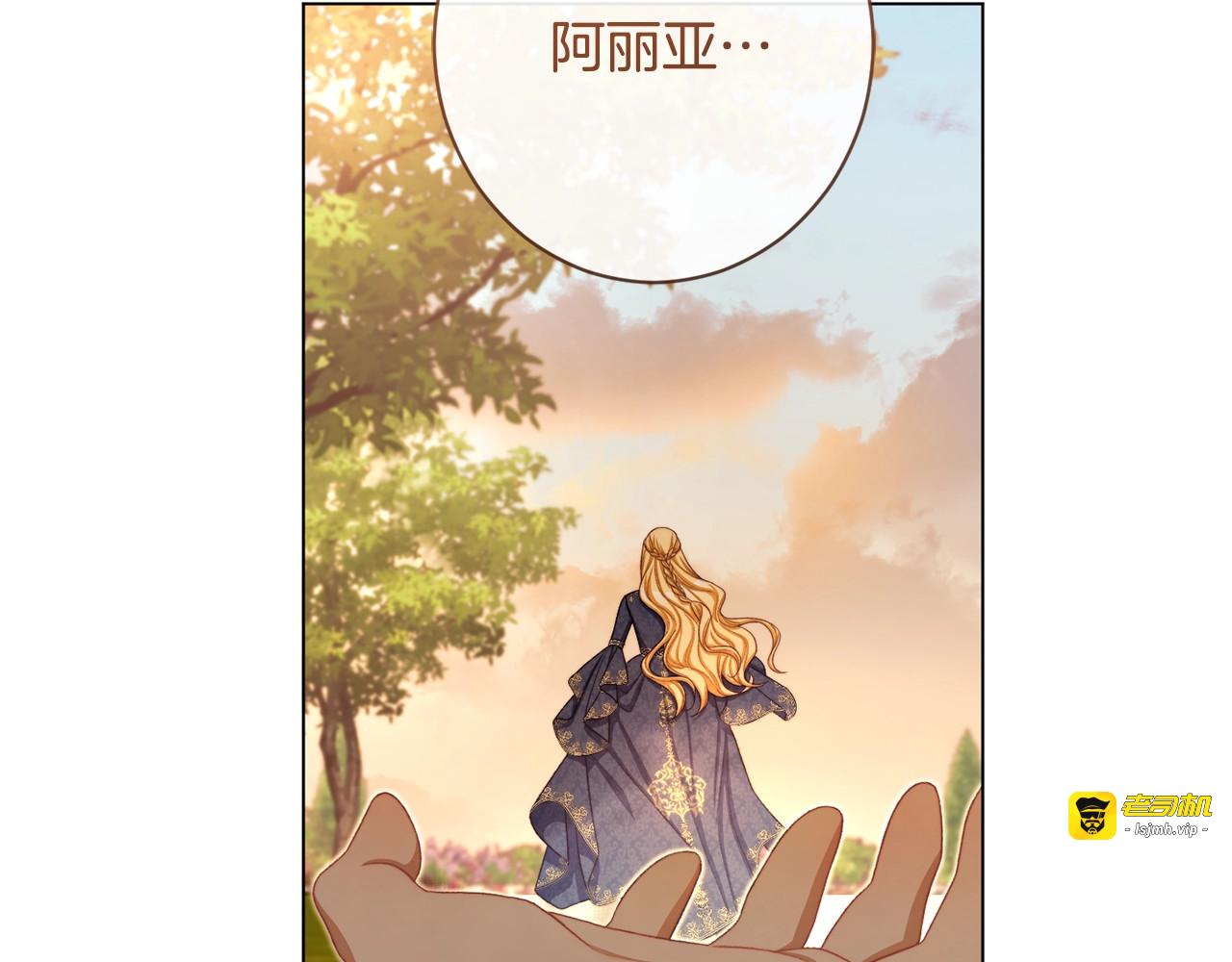 第102话 解开心结 第 85 页