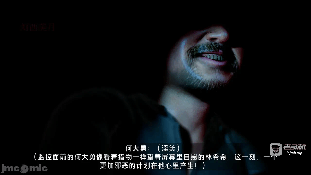 宝可梦罪孽 第1-4章 第一话 - 375