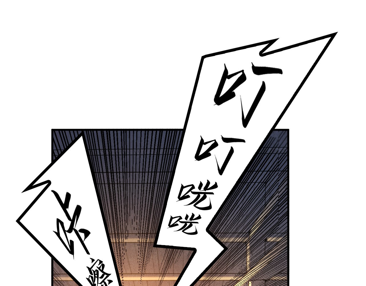 第87话 随便拿一点儿 第 44 页
