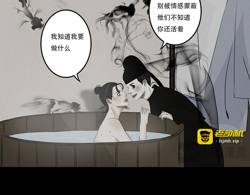 顺应所需 第 31 页
