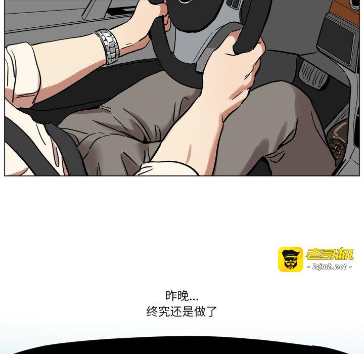 第13话 第 61 页