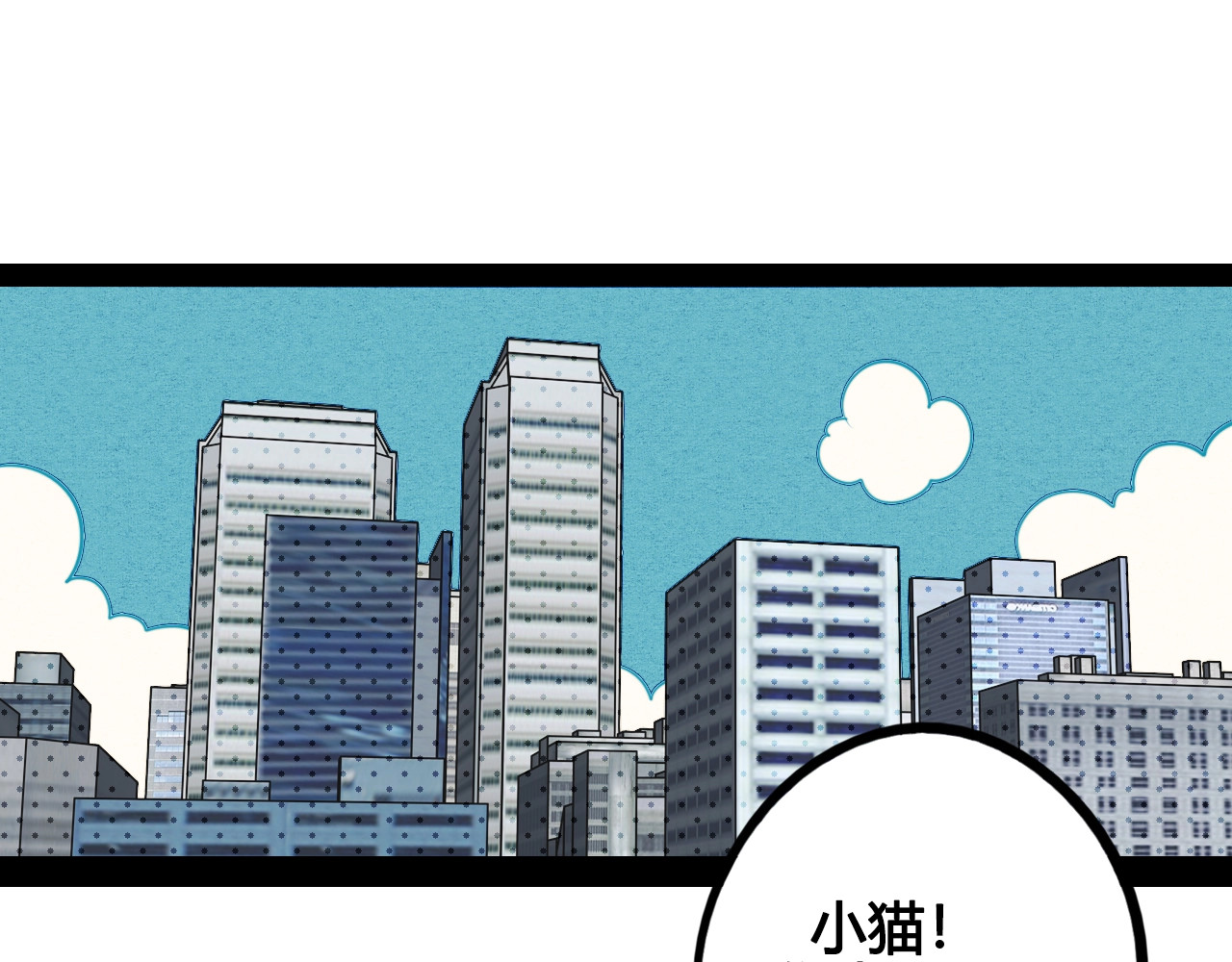 番外 好难哄一女朋友 第 68 页