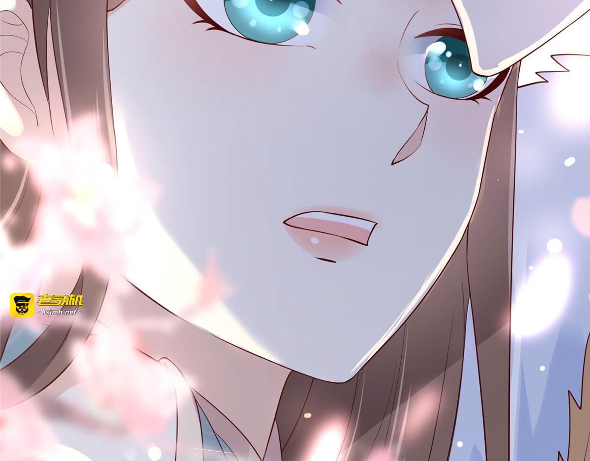 第58话 有种放马过来！ 第 39 页