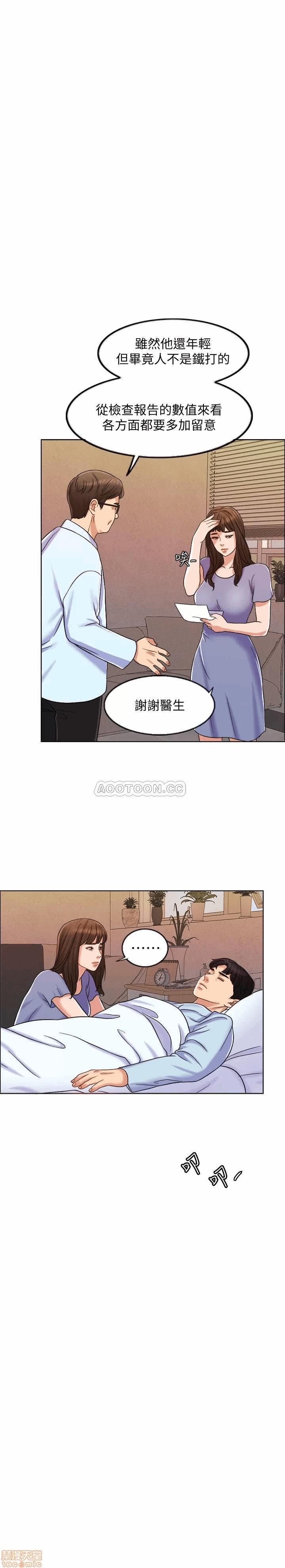 第9话 第 27 页