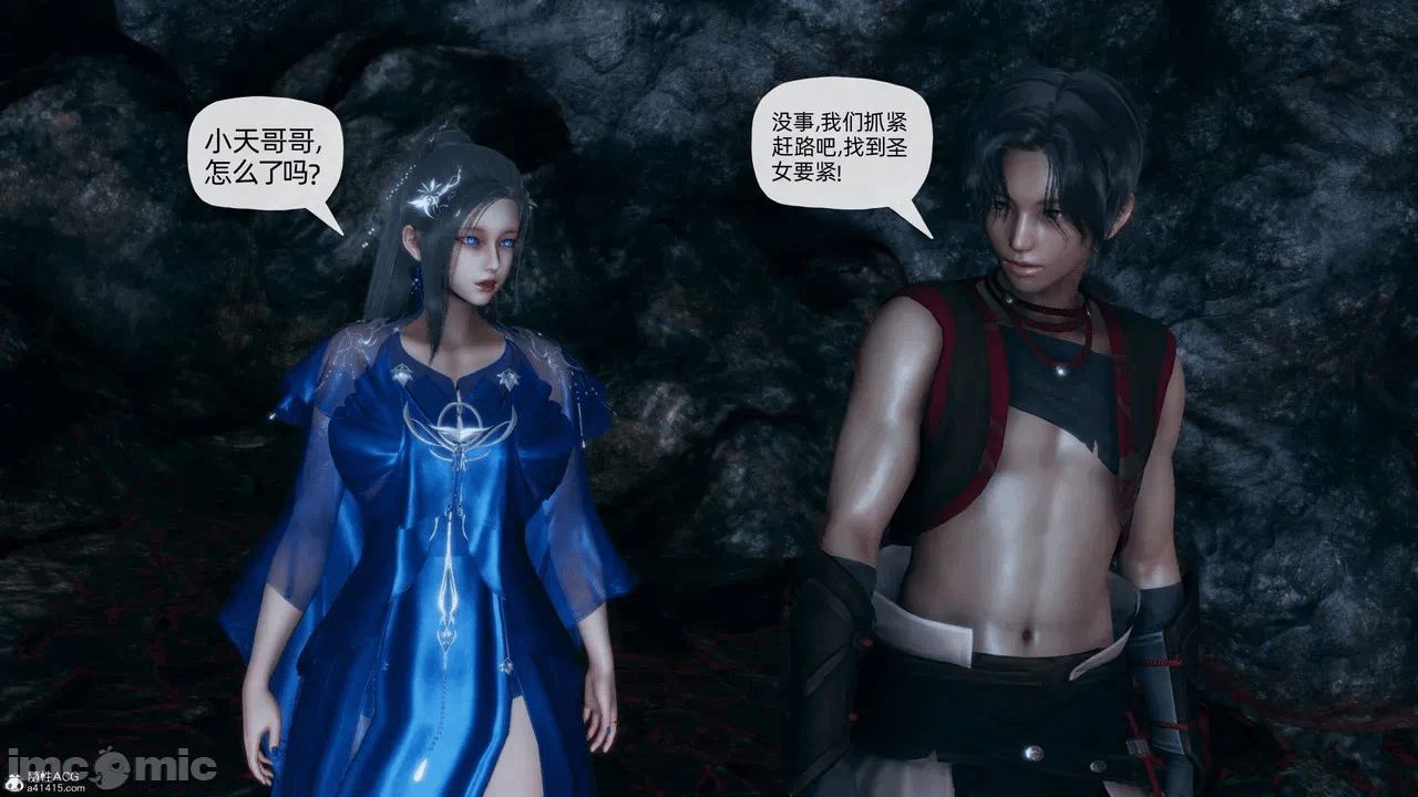 [3D]天玄神魔录01-12 第一话 - 1399