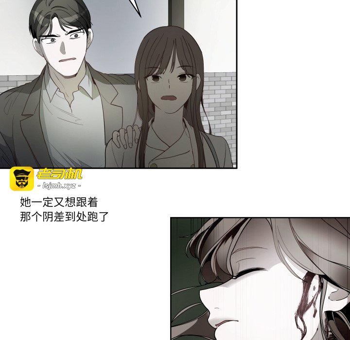 第28话 第 63 页