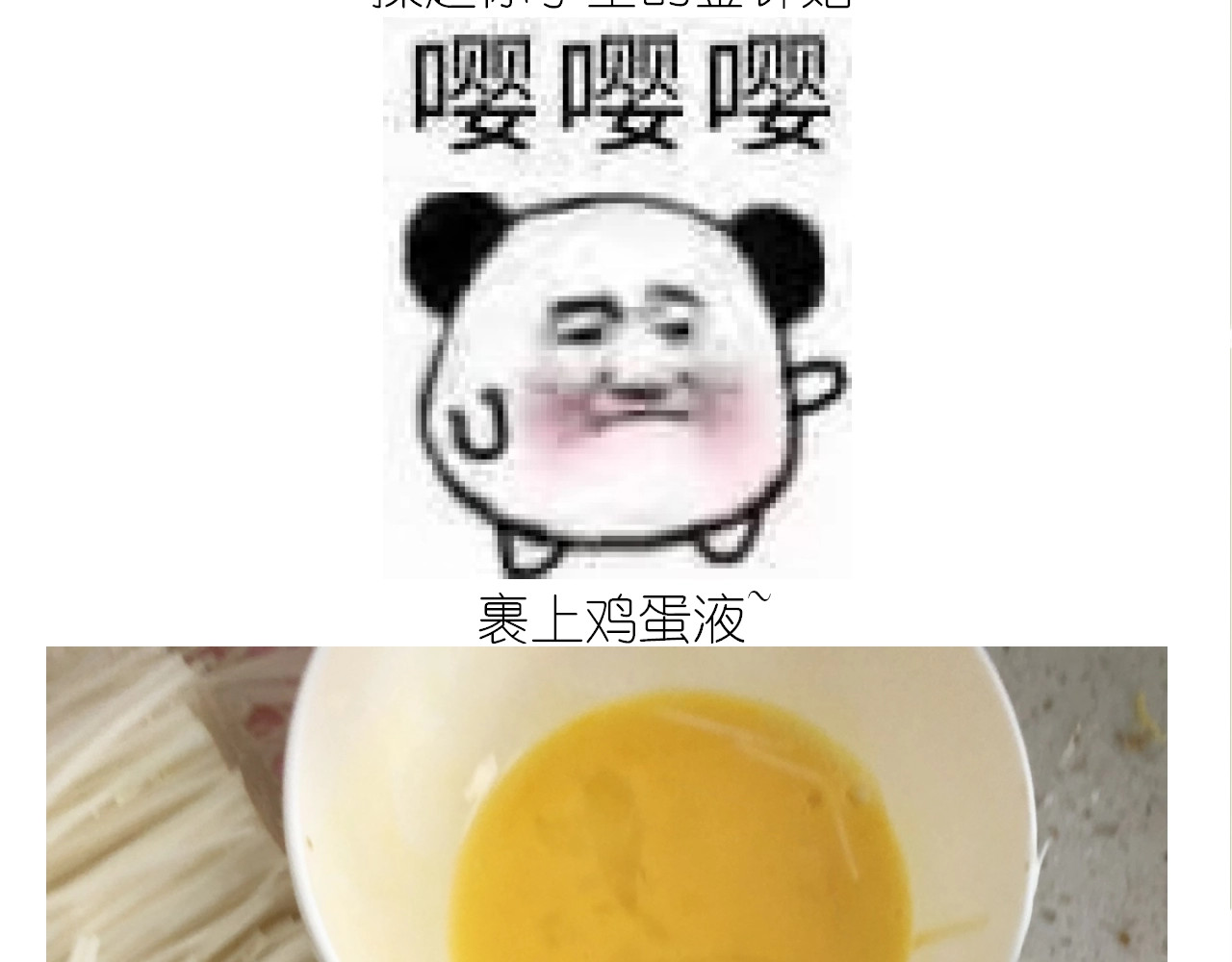 仙女的大南瓜 第 42 页