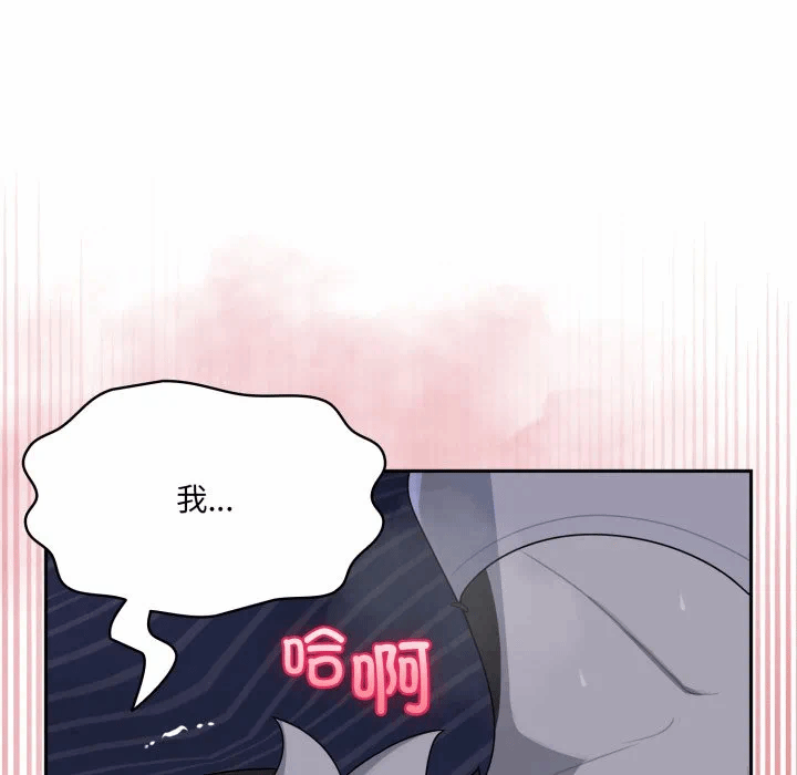 第9话 第 126 页