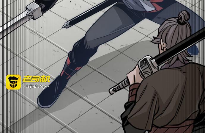 第38话 第 205 页