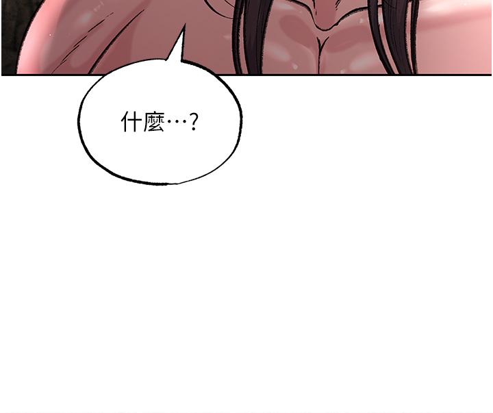 第5话 第 17 页