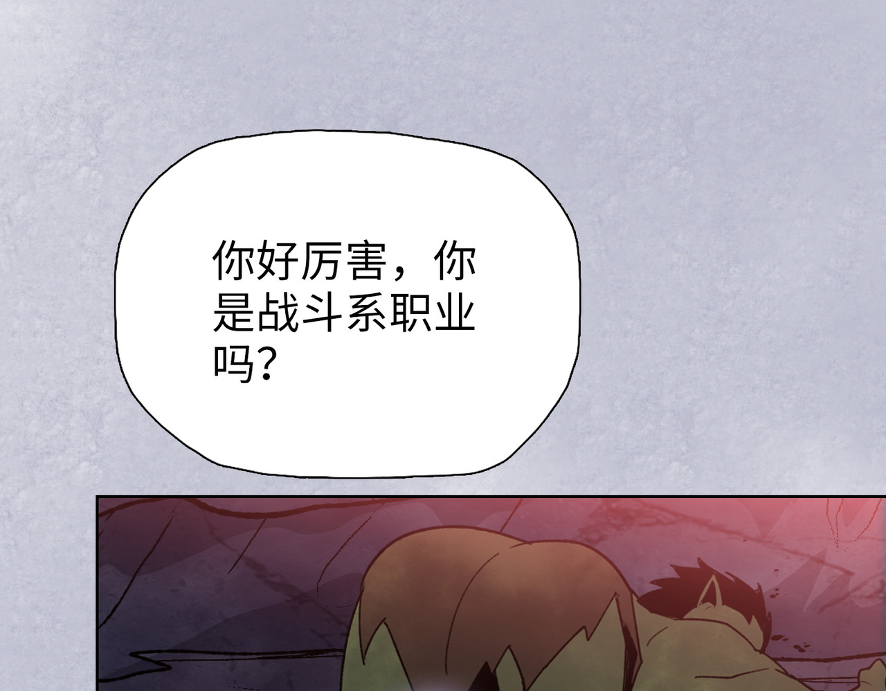 第5话 留它不得！ 第 32 页