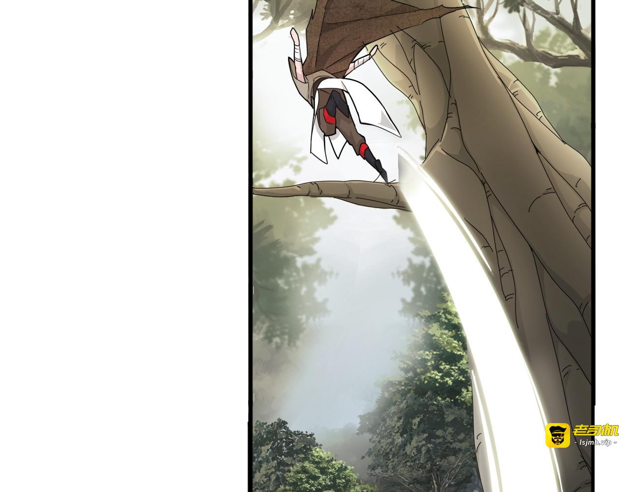 第2话 光速突围 第 15 页