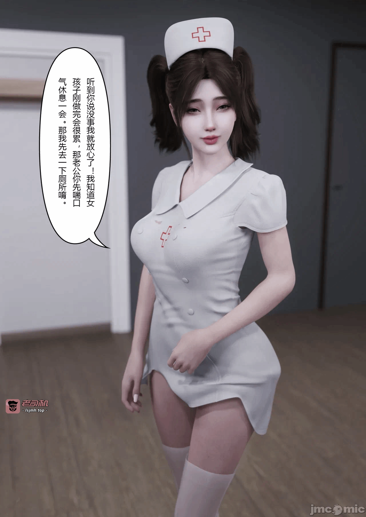 第一话 第 79 页