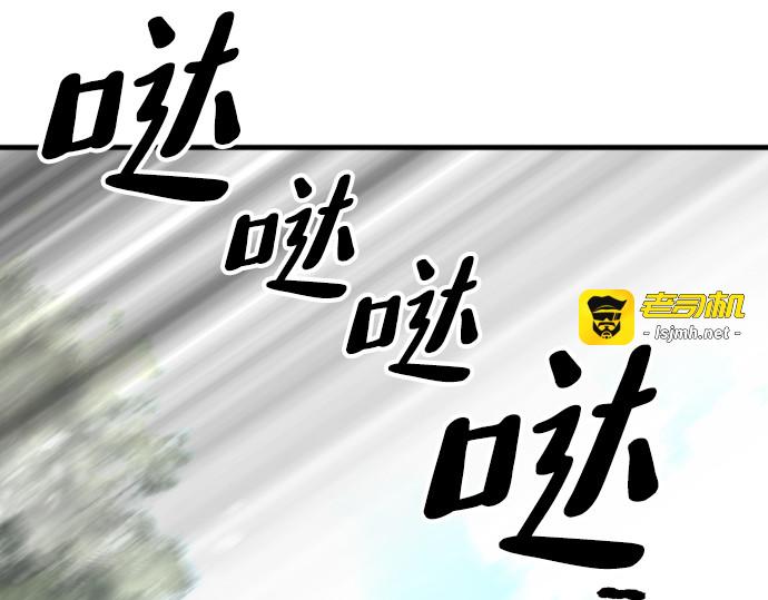 第75话 第 61 页
