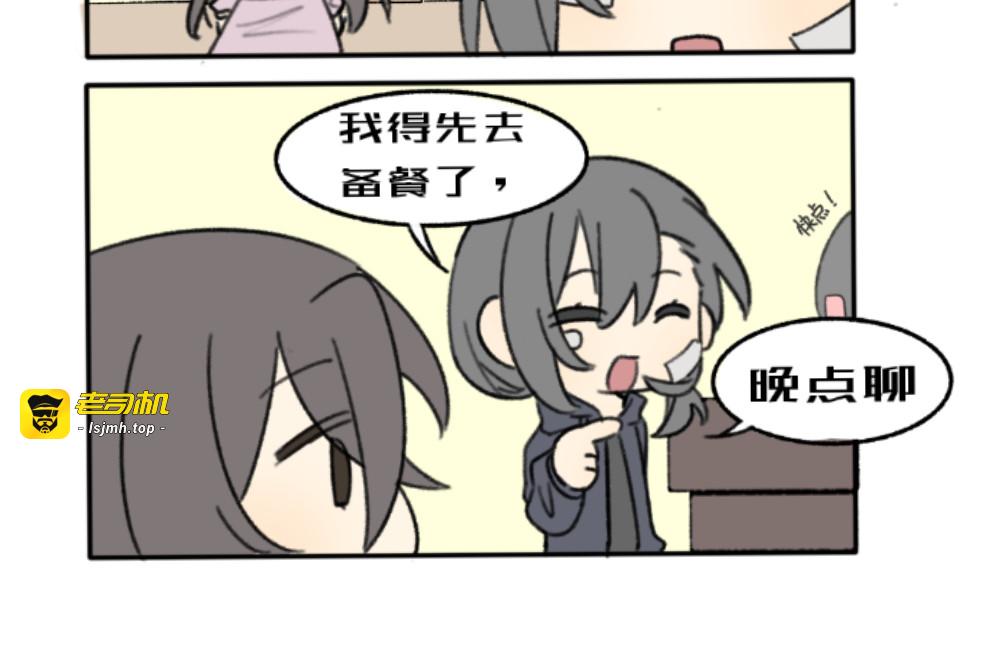 第四节 再遇 第 15 页