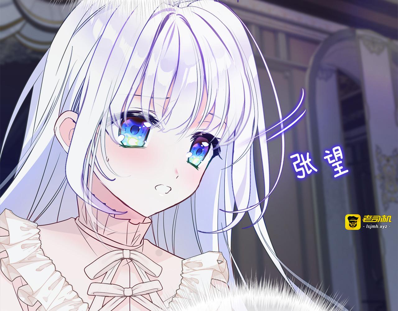 第47话 闹别扭 第 171 页