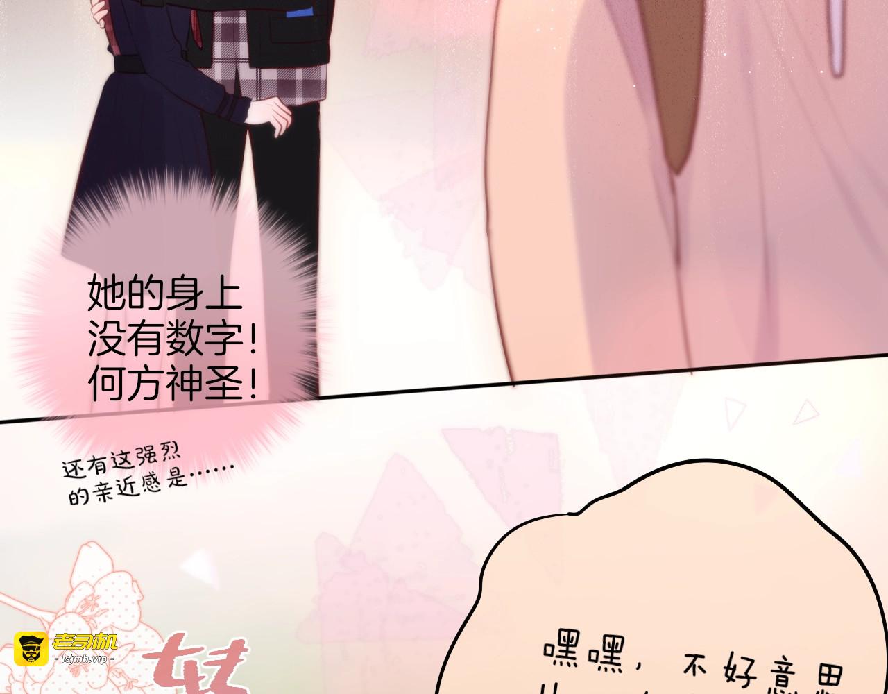 十一加更 明月下，城墙上 第 29 页