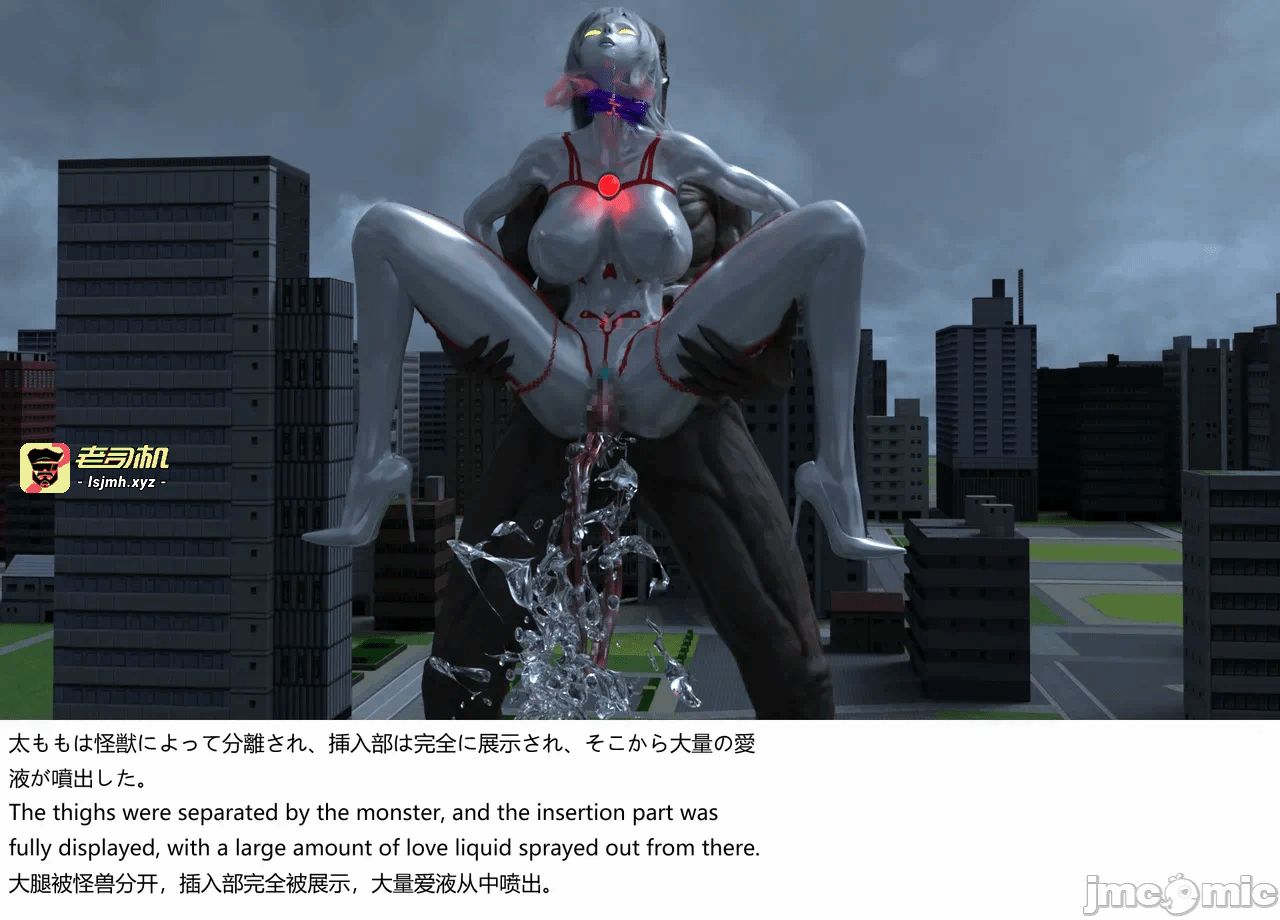[XognaM Test.Ver] Ultraheroine Defeated: UH08 vs Long Tongue Monster 第一话 - 83