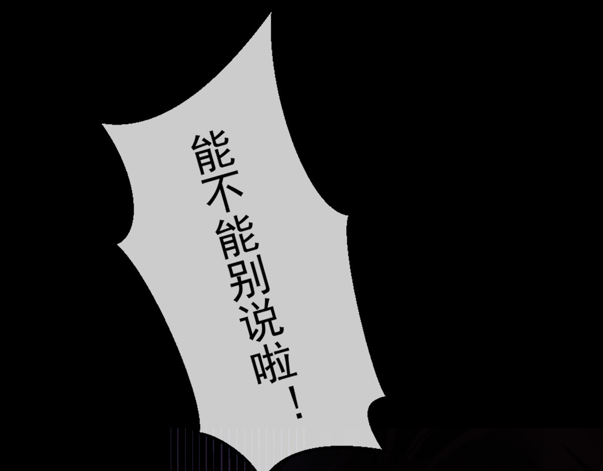 第9话 第 48 页