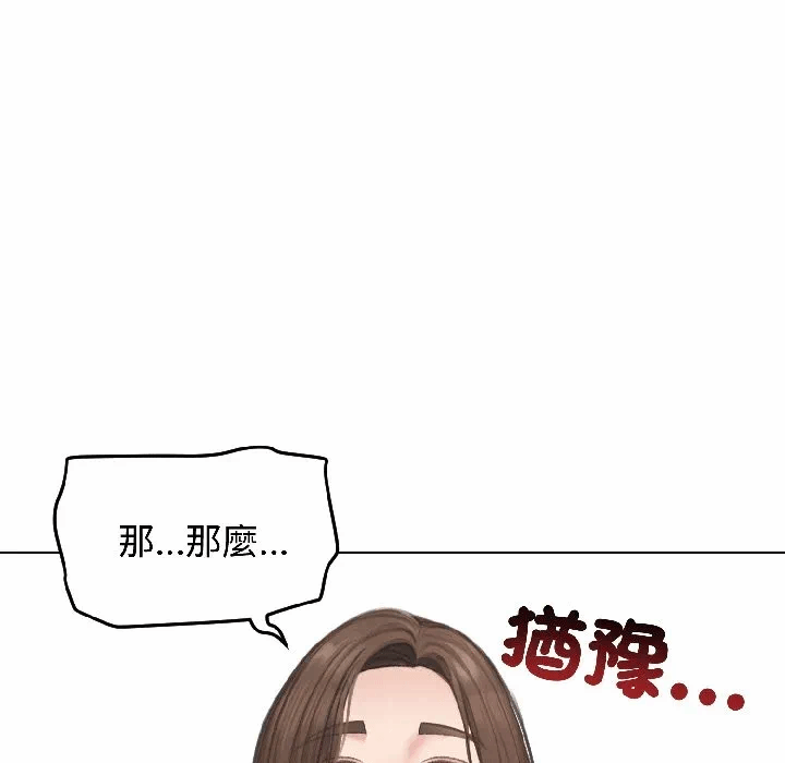 第40话 第 174 页
