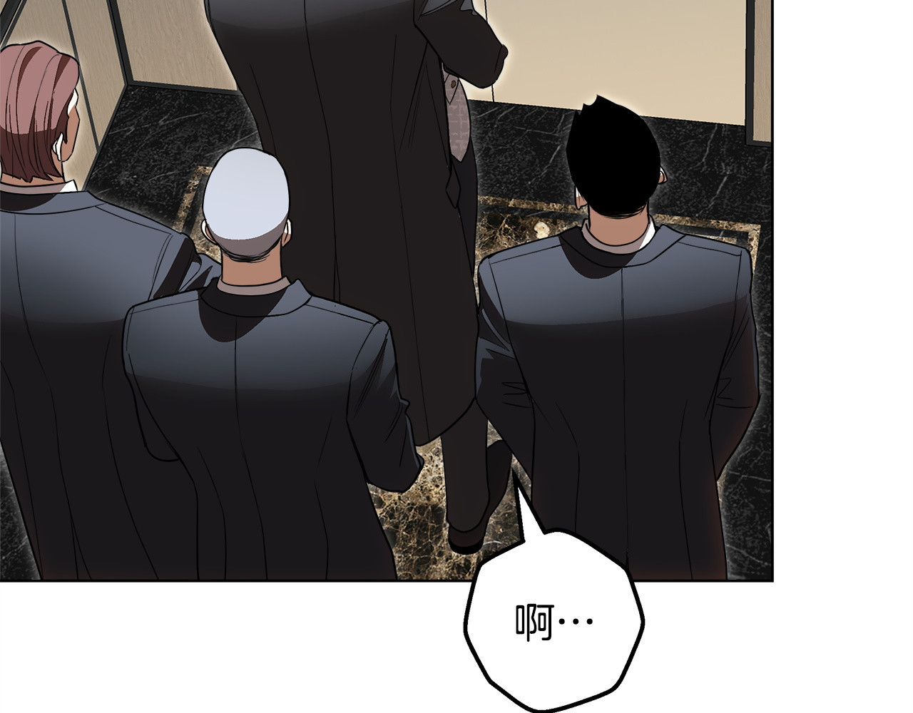第18话 明明知道最好的办法 第 66 页