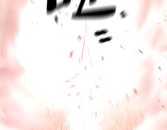 第83话 第 82 页