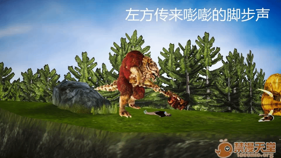 第3话 第 106 页