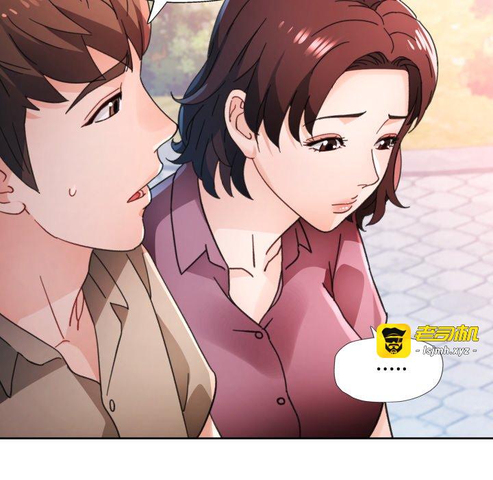 第79话 第 103 页